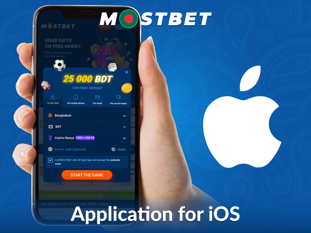 Registration in the Mostbet BD iOS application